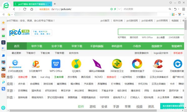 360安全浏览器官方下载-360浏览器下载 v13.1.6410.0官方最新版