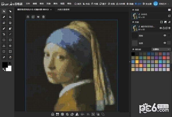 Gridy.Art百格画-Gridy.Art百格画下载 v1.0.1官方版