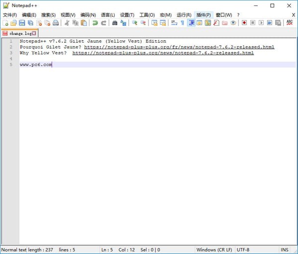 Notepad++中文版-代码编辑器(Notepad++)下载 v8.1.4官方中文版