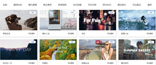 右糖下载-右糖视频制作软件下载 v1.1.1.4官方PC版