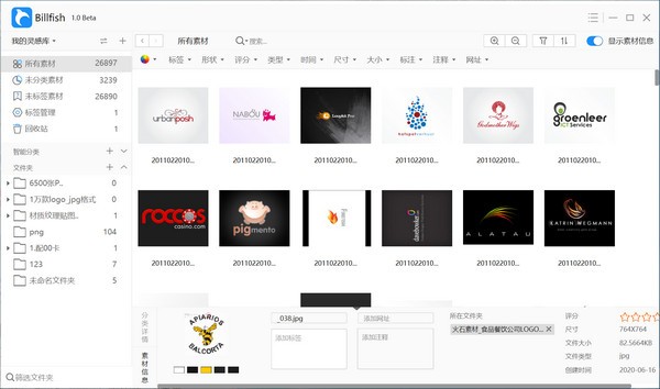 Billfish-Billfish免费图片素材管理软件下载 v2.12.2.3官方版