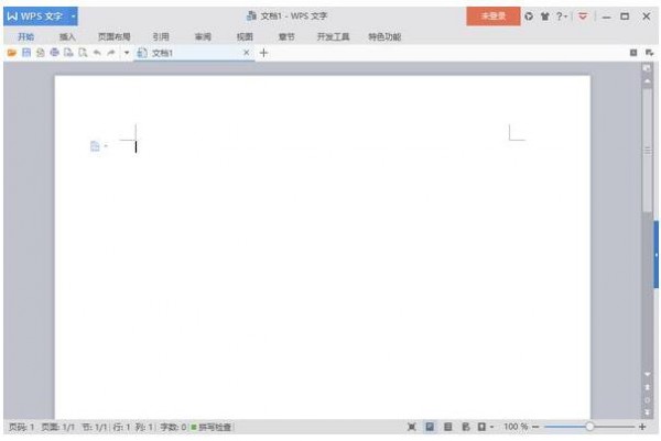 WPS Office 2016个人版官方下载-WPS Office 2016个人版下载 v10.1.0.5740官方版