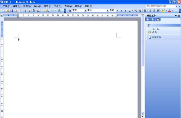 office2002官方下载-office2002免费版下载 免费完整版
