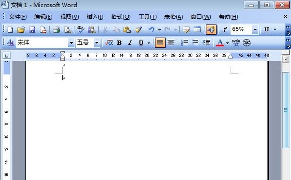 word2005官方下载-word2005下载 免费完整版