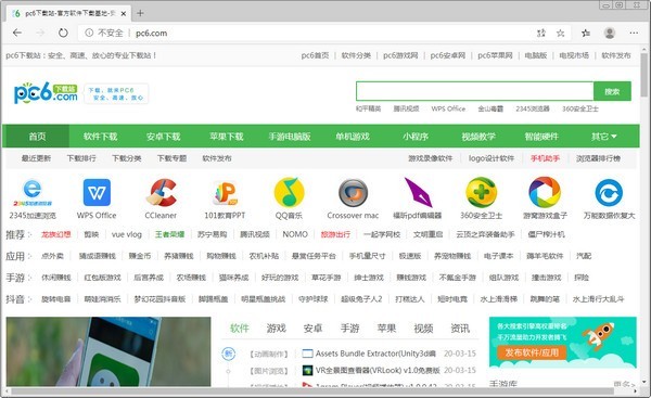 Edge浏览器官方下载-Microsoft Edge浏览器下载 v91.0.864.41官方中文版