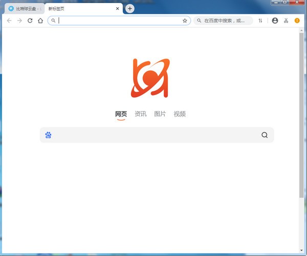 比特球浏览器-比特球浏览器下载 v1.4.0.5官方版