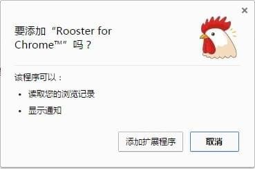 chrome 58下载