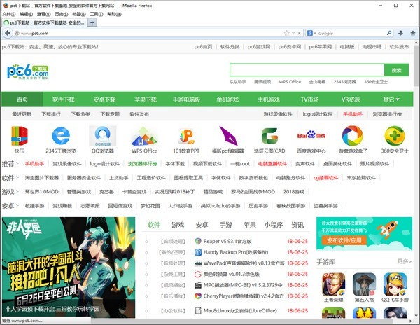 火狐浏览器 26版-火狐浏览器(FireFox)26版下载 v26.0官方版