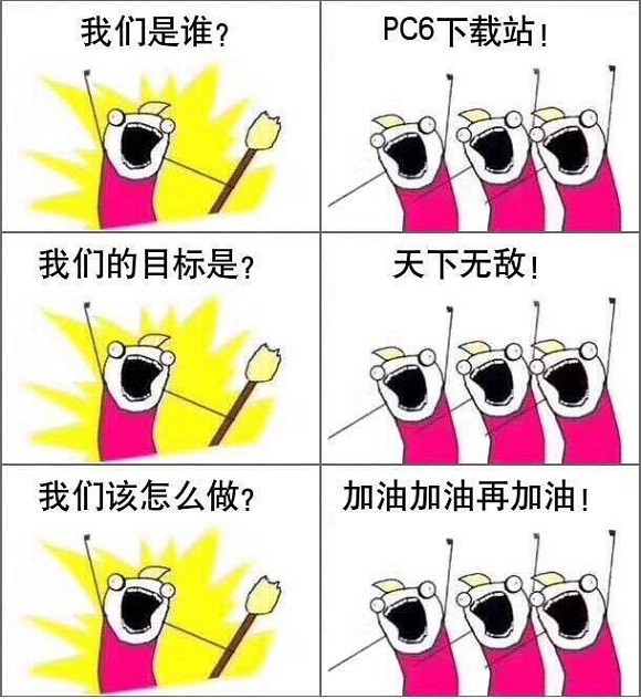 知识兔是谁表情包
