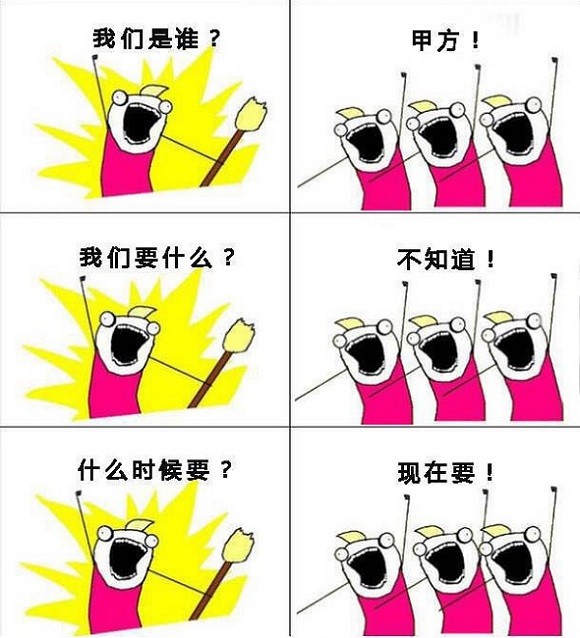 知识兔是谁 表情包