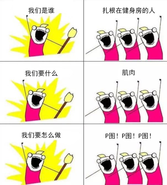 知识兔是谁表情包