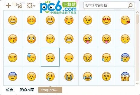 iphone表情-emoji表情包下载 468P