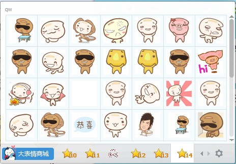 Millie米粒表情包下载