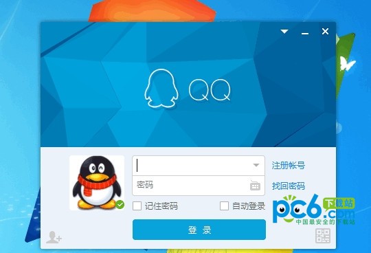 qq2014官方下载 7.2正式版-qq2014最新版官方下载电脑版