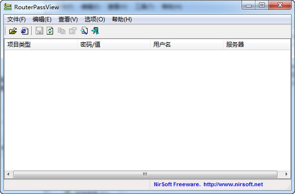 路由器密码查看工具(RouterPassView)下载 v1.86中文版-routerpassview下载