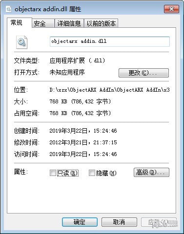 ObjectARX AddIn.dll