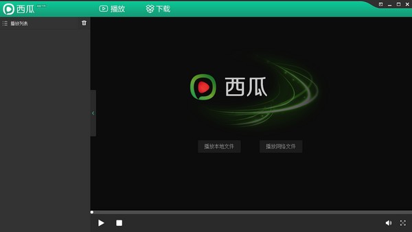 西瓜影音-西瓜影音下载 v2.32.2.0官方版