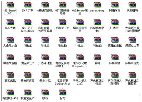 经典收藏45个手机Java游戏下载 -45个手机Java游戏免费下载