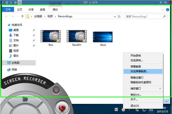游戏截图录像(ZD Soft Screen Recorder)下载 v11.3.1中文版-游戏截图软件