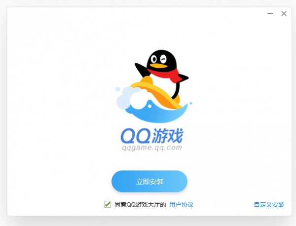 qq游戏大厅最新版下载