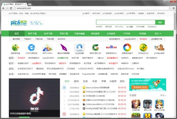 谷歌浏览器39版本-谷歌浏览器(Google Chrome 39版本)下载 v39.0.2171.99官方版(32/64位)