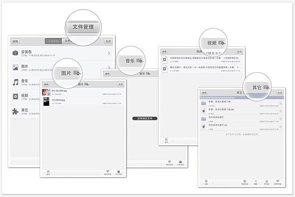 PP浏览器
