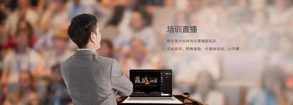 临境直播