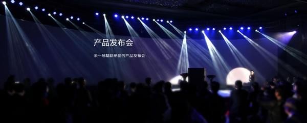 临境直播