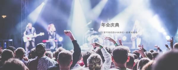 临境直播