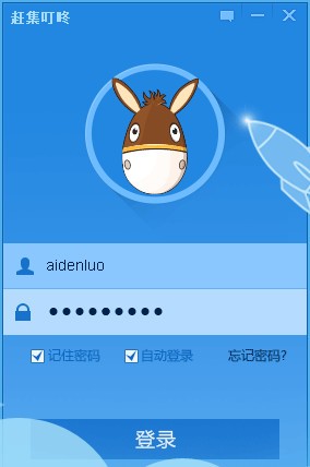 赶集叮咚官方下载-赶集叮咚下载 v3.4.6.355官方版
