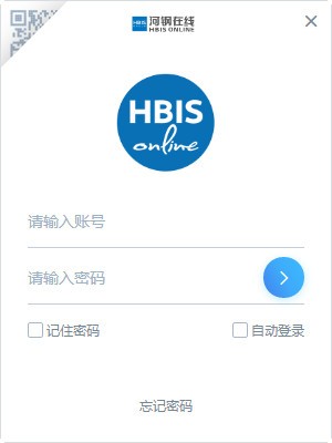 河钢在线电脑版-河钢在线下载 v3.0.1官方版