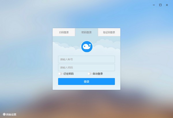 workplus下载-WorkPlus(企业办公平台)下载 v1.0.0.25官方版