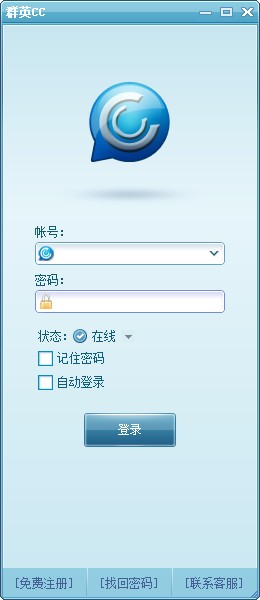 群英cc-群英cc下载 v4.5.2.24060官方版