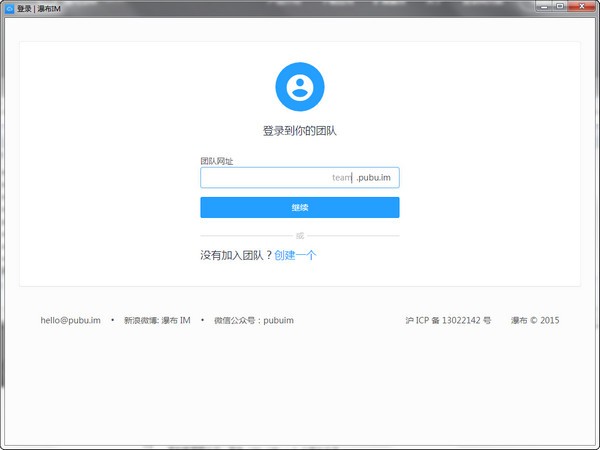 零信下载 3.5.0官方版