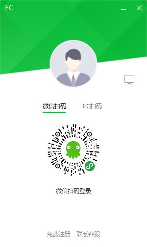 EC SCRM-EC(营客通)下载 v11.0.3.3官方版