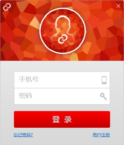 第一企信下载 V2.0.005.2官方版