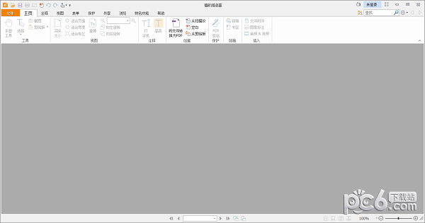 Foxit Reader(福昕阅读器)