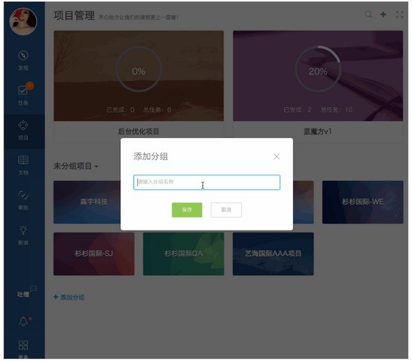 企明岛-企明岛Windows版下载 2015.9.15官方版