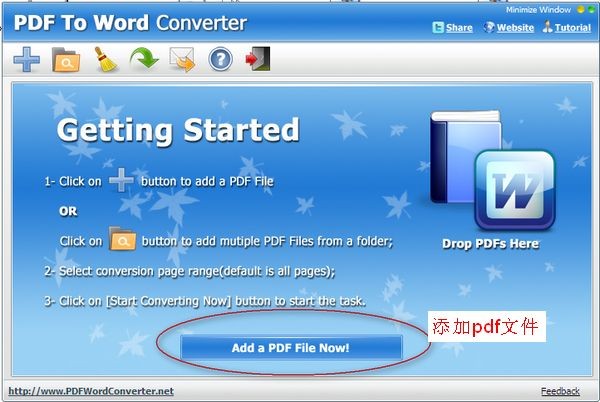 pdf转word转换器(PDF to Word Converter)下载 2.3.0.631 绿色完美版