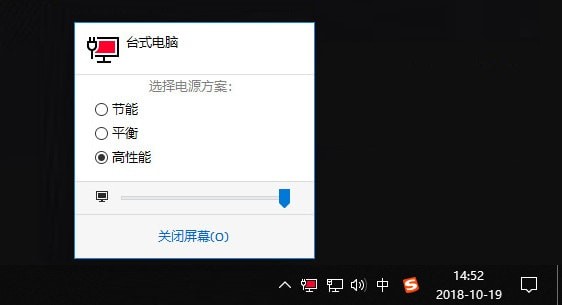 Battery Mode中文版-Battery Mode(Windows电池管理工具)下载 v4.2.0.178中文版
