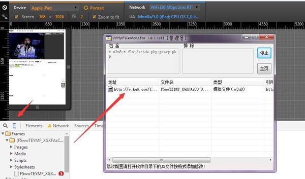 m3u8视频合并工具