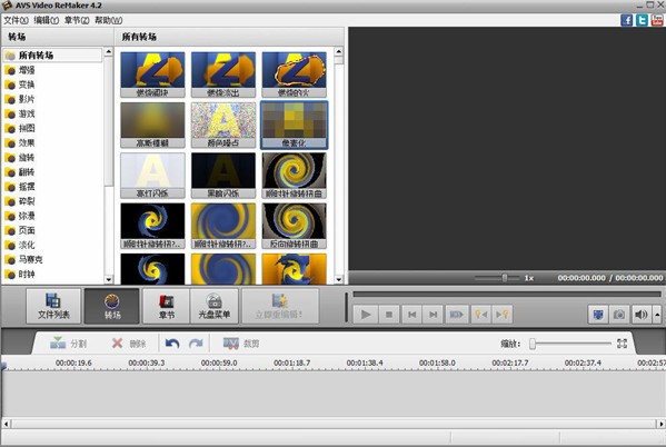 AVS Video ReMaker-视频剪辑器下载 v4.3.1.160中文版-功能强大的视频剪辑软件