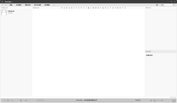 MusicBee下载-音乐管理软件(MusicBee)下载 v3.4.8033中文版