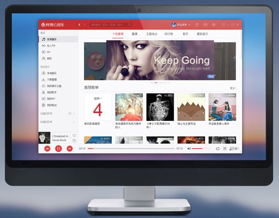 网易云音乐linux版下载