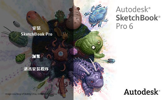 sketchbook pro 6