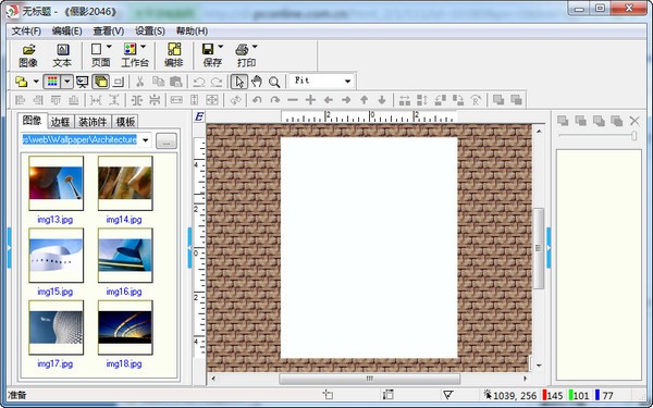 俪影 2046-俪影 2046下载 v3.03