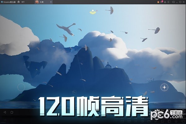 网易MuMu模拟器-网易MuMu下载 v1.5.0.6官方版