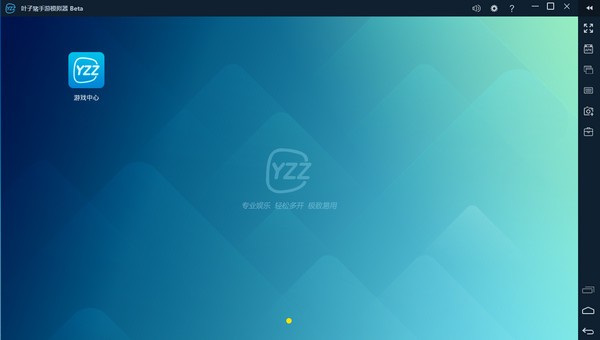 叶子猪模拟器-叶子猪手游模拟器下载 v4.0.13.0官方版