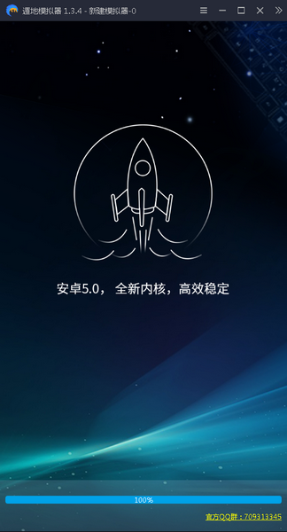 遁地模拟器-遁地模拟器下载 v1.6.1官方版