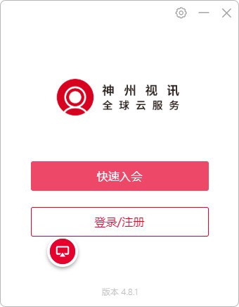 神州视讯下载 v5.7.0官方中文版